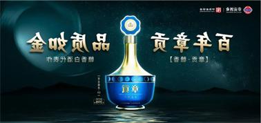 品质向上而行！<a href='http://g2iw.oujchfm.com'>买球盘口</a>赣香专家鉴评研讨会即将启幕